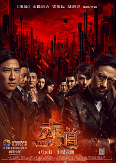 wj吖采集到电影海报