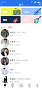 音乐APP二级页面设计