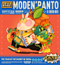 #2023 MODEN PANTO#-古田路9号-品牌创意/版权保护平台