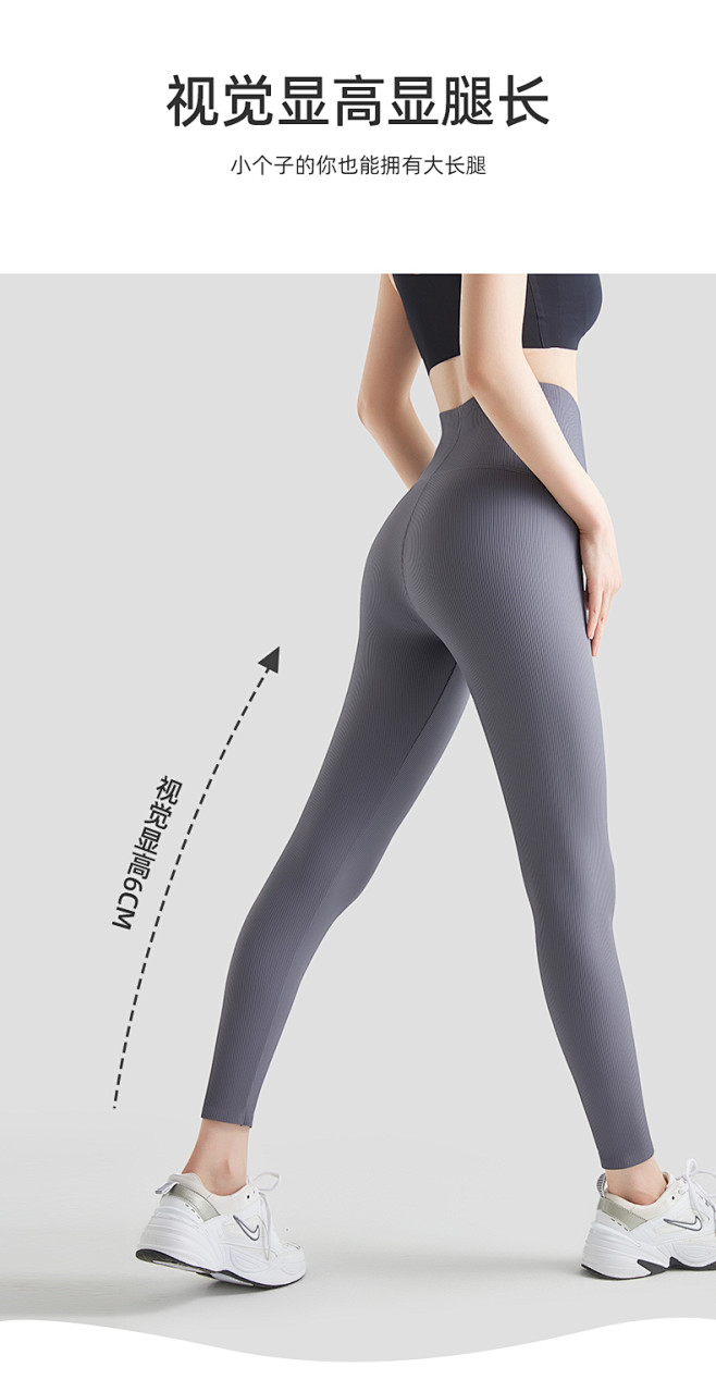 小个子竖纹鲨鱼裤女春秋薄款秋季外穿弹力高...