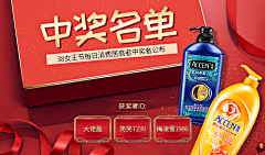 ALLEN-11采集到中奖名单