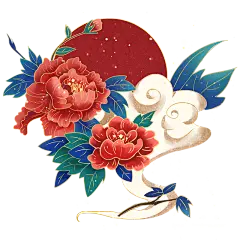 鲜花祥云中国风春节元素免抠高清_PNG：