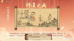 Daisy-lcn采集到UI-古风（水墨风）