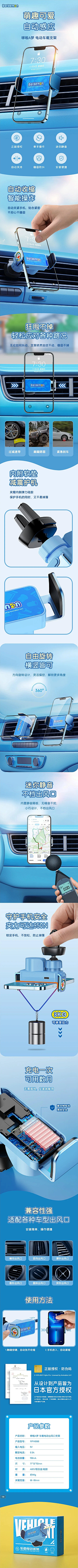 silen无言采集到日用品