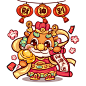 财神