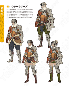 冻冰糕采集到动态