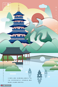 异想天开~采集到地标建筑