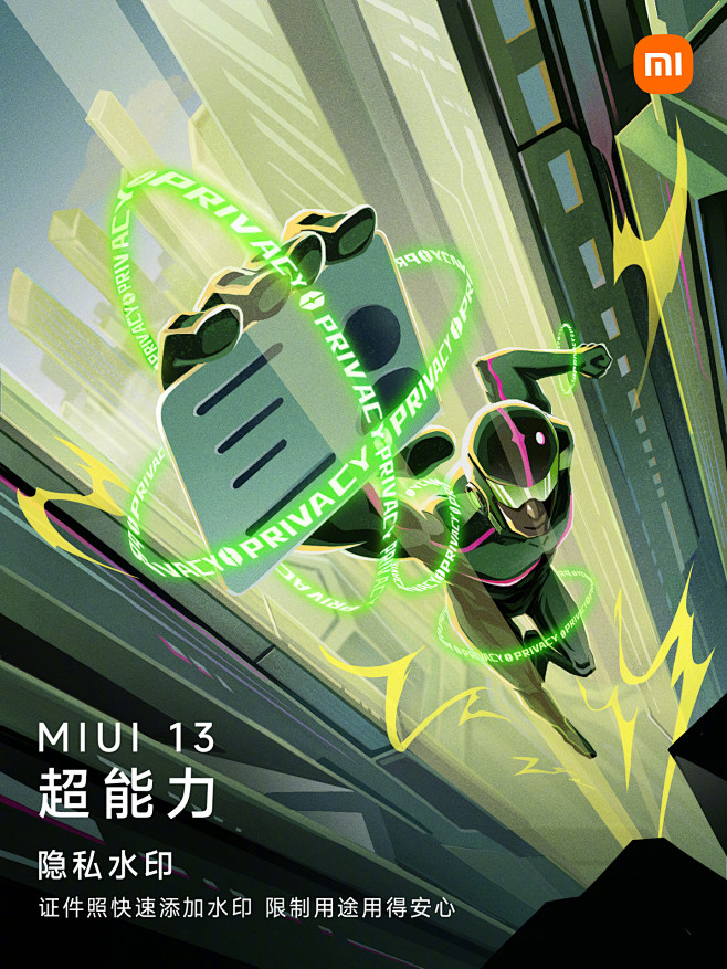 小米MIUI - 首页 - 微博