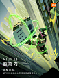 小米MIUI - 首页 - 微博