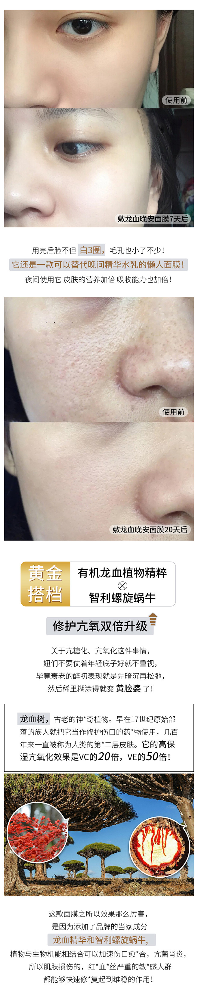西班牙MiriamQuevedo迷莲卡薇...