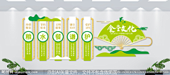 lameizila啦啦采集到文化墙
