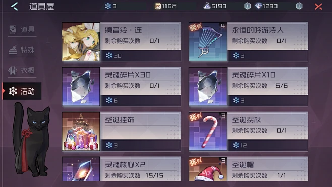永远的七日之都界面-花瓣网