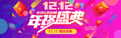 黑到没朋友1采集到护肤品背景
