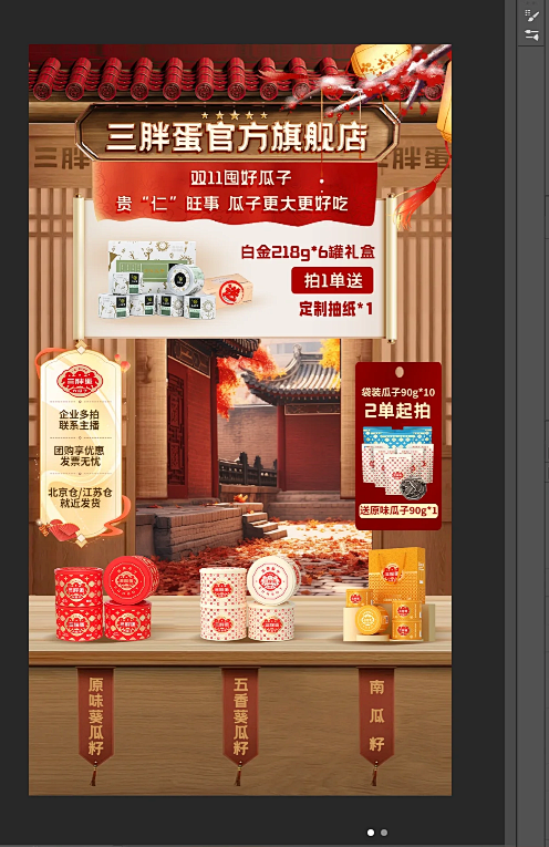 QQ截图20231118173957