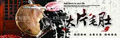 大片毛肚  - 源文件下载【酷图网】大片毛肚,菜品,海报,美食,毛肚,设计,广告设计,海报设计,