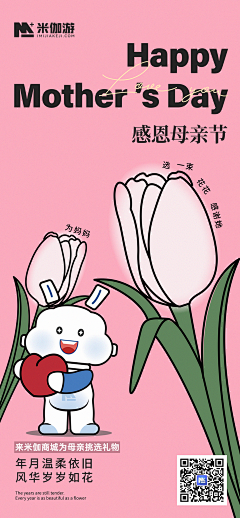 meng游采集到meng游的原创画板