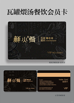 梦吉祥采集到大象牙科