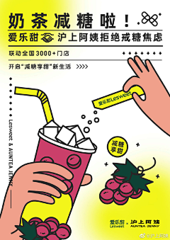 WYY-WQQ采集到餐饮