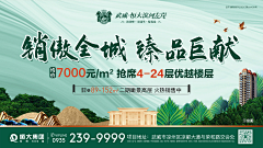 贫僧月中来采集到揽世广告