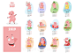 2019年卡通猪创意日历EPS矢量模版 Pig calendar for 2019 :  