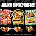 大字报餐饮海报 - 小红书搜索