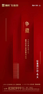 红金 地产_微信 _急急如率令-B19895828B- _T2019318  _【地产】融创专题 #率叶插件，让花瓣网更好用_<a class="text-meta meta-link" rel="nofollow" href="<a class="text-meta meta-link" rel="nofollow" href="http://jiuxihuan.net/lvye/"