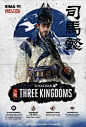 《全面战争：三国》公布了 司马懿 的角色海报，游戏预定于  2019年3月7日 登陆 Steam ，支持中文。 ​​​​