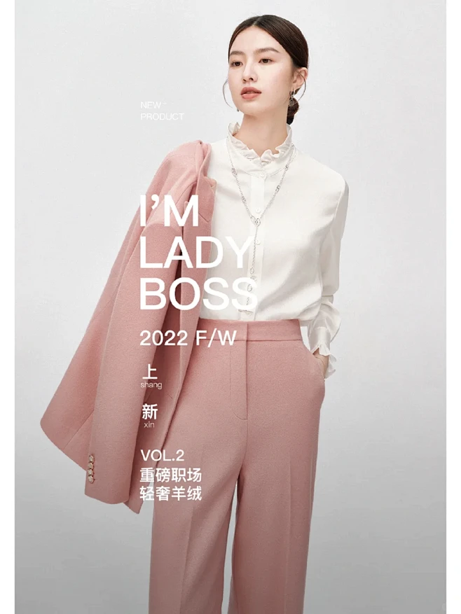 小红薯女装海报设计 - 小红书
