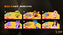 偷吃你的冰淇淋采集到tv