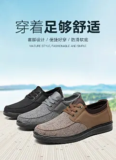 2023新款老北京布鞋男款单鞋中老年闰月爸爸鞋子大码男鞋46 47 48-淘宝网