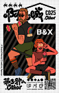 第3种人「啊玩城」系列创意海报！