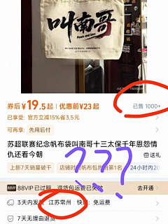 wZX5tYq7采集到数英品牌