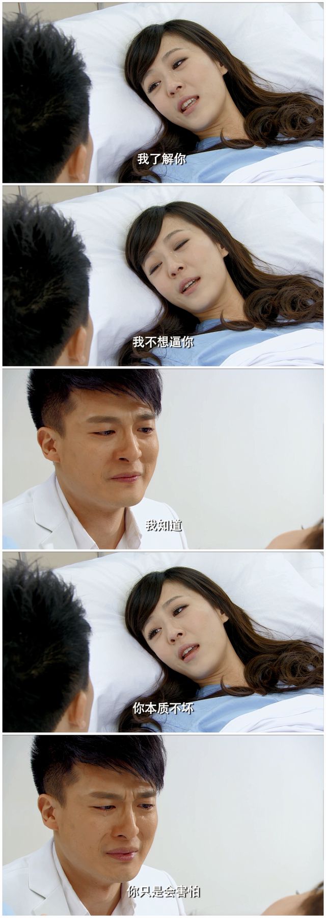 虽然是梦但还是很感动。【盗梦空间-虹之间...