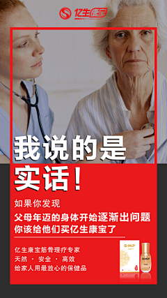 ruirui888888采集到健康问题