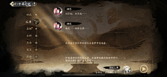 SogMoman采集到UI