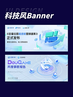 Yayayyber采集到banner