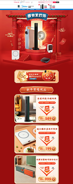 祈祷◆落幕时⊙⊙采集到首页