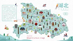 湖北旅游美食地图插画 - 源文件下载【酷图网】地图,湖北,旅游,美食,扁平,插画,创意