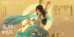 禾子耑欠采集到Banner 