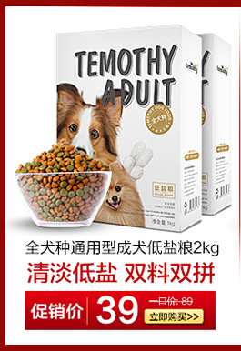提莫泰迪狗粮成犬小型犬天然粮主粮贵宾犬牛...