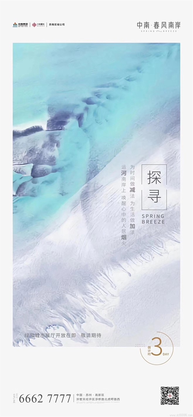@地产设计加班营 ∈点击进入主页/地产海...