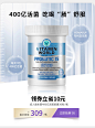 VitaminWorld海外旗舰店