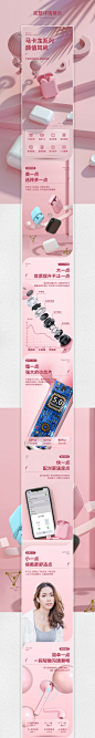 桌面小风扇/马卡龙无线蓝牙耳机