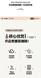 91家纺网 家纺一手货源 找家纺 （总）春光里 2024新款牛奶绒印花混搭四件套