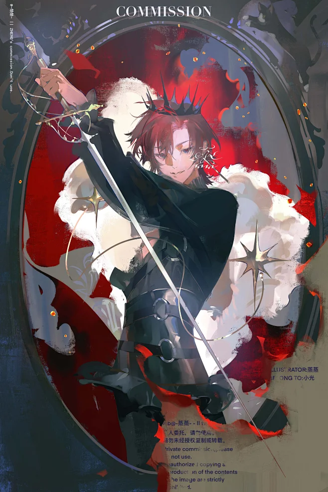 刺剑-花瓣网