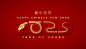 中国风2025新年蛇年春节金蛇喜庆元素插画海报展板背景ai设计素材-淘宝网
