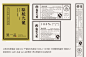 文字信息排版