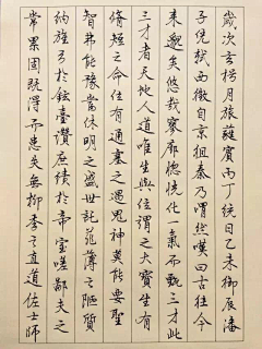 潇洒甩一甩采集到字体书法