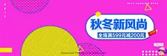 s2144电商创意广告淘宝banner海报1920宽屏首页背景PSD设计素材图-淘宝网