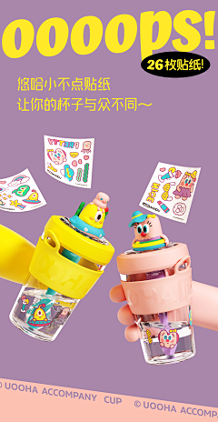 momokkko采集到电商